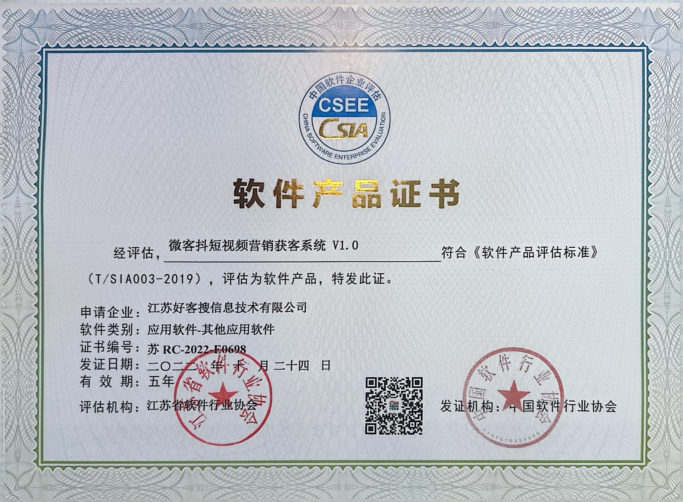 抚远做seo的过程中哪些细节是被我们忽略的？