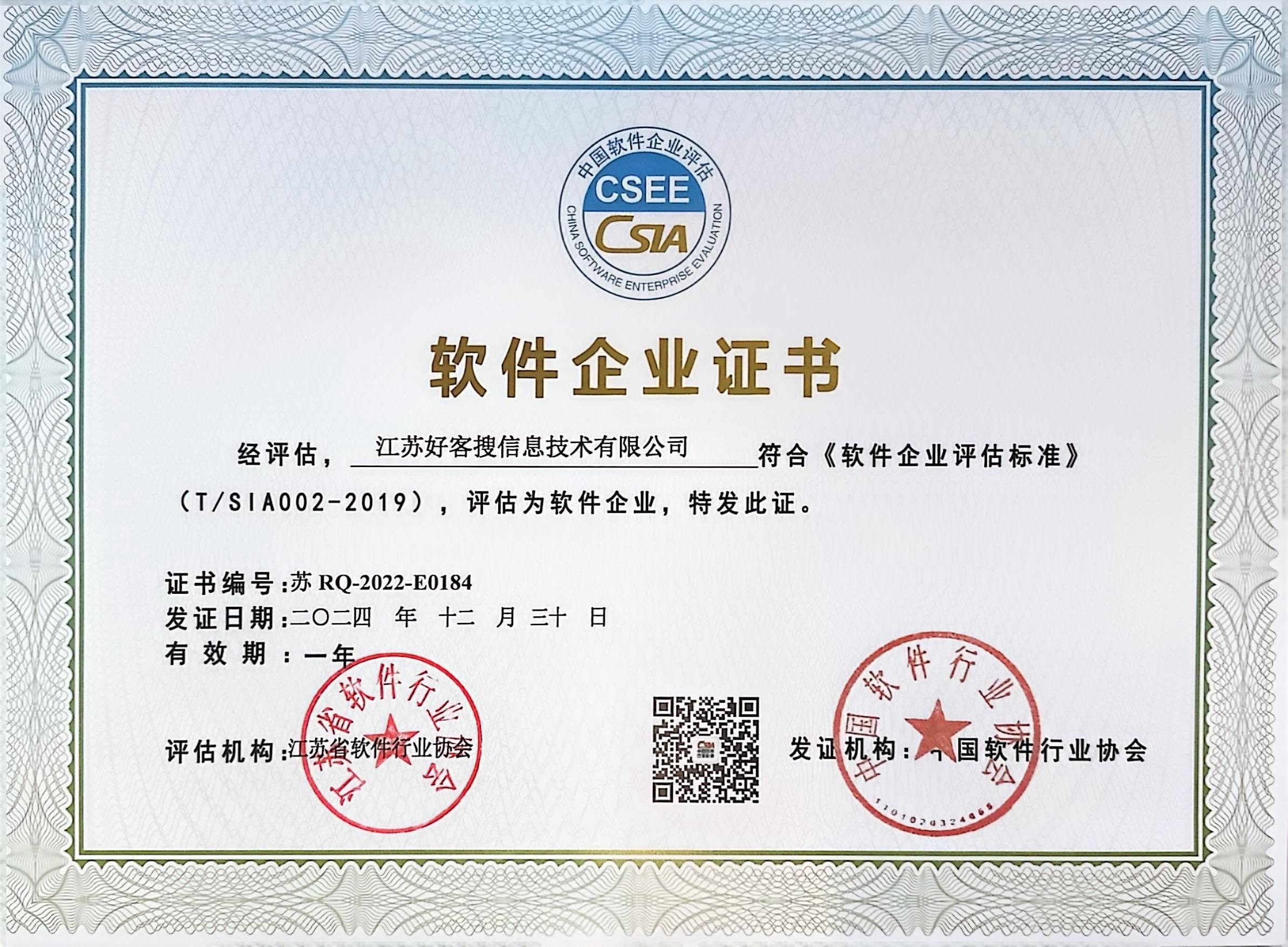 抚远关键词排名怎么做?